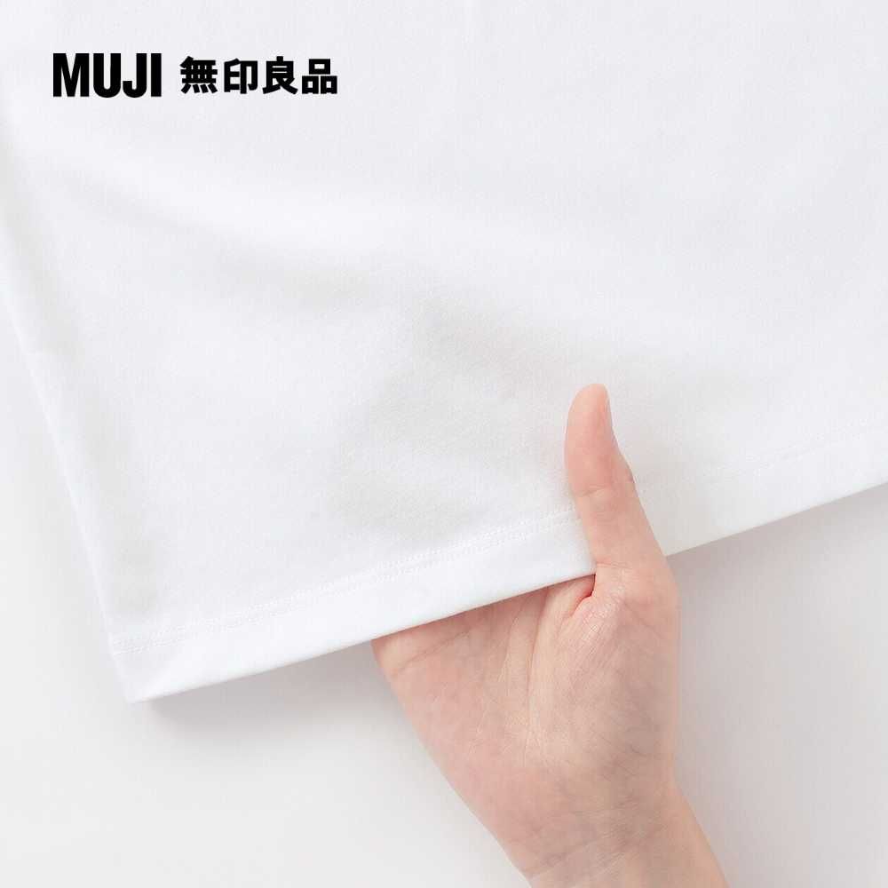 MUJI 無印良品
