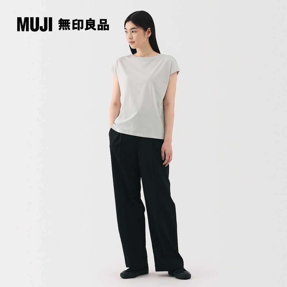 MUJI 無印良品