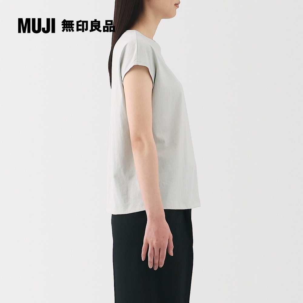 MUJI 無印良品