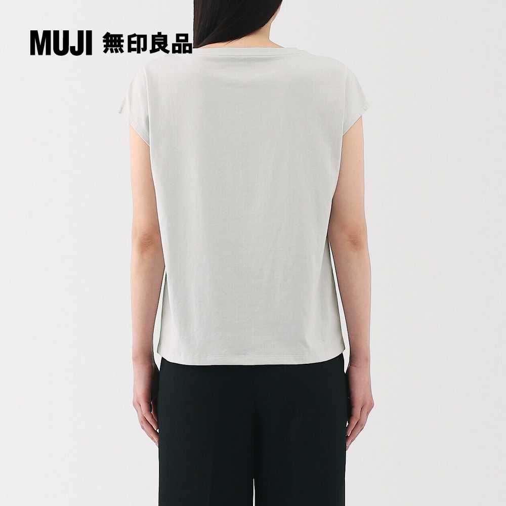 MUJI 無印良品