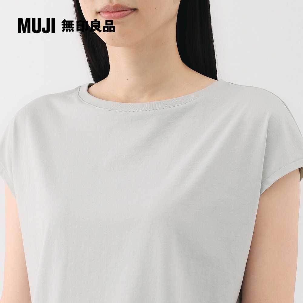 MUJI 無良品