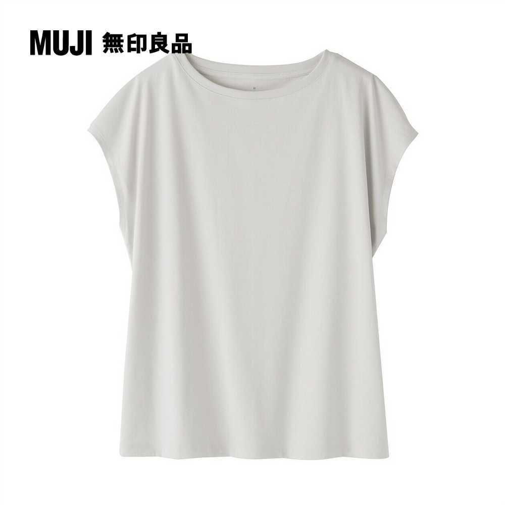 MUJI 無印良品