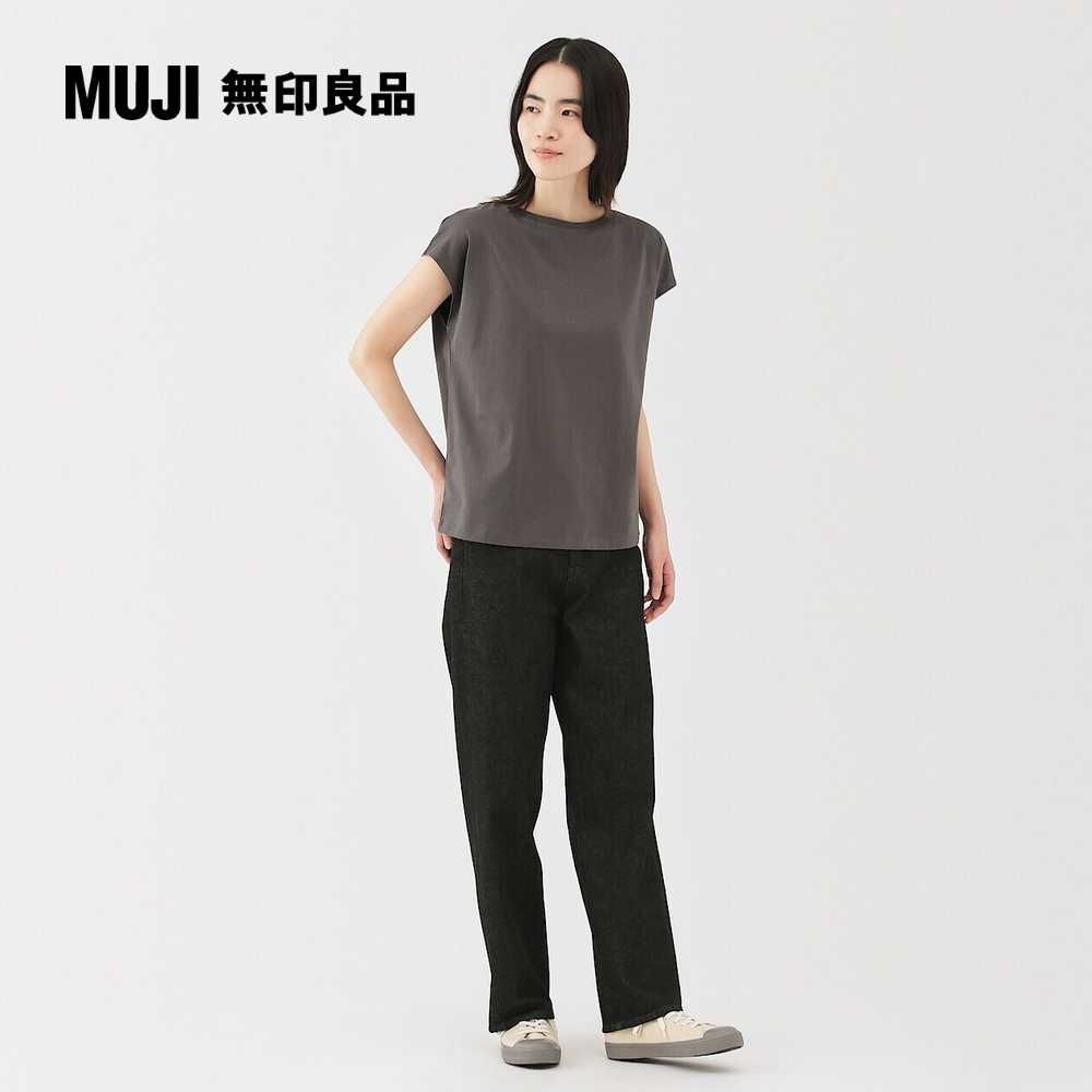 MUJI 無印良品