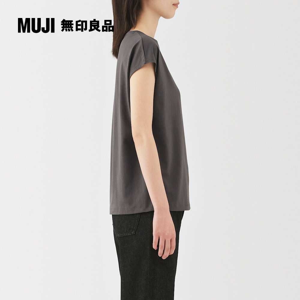MUJI 無印良品
