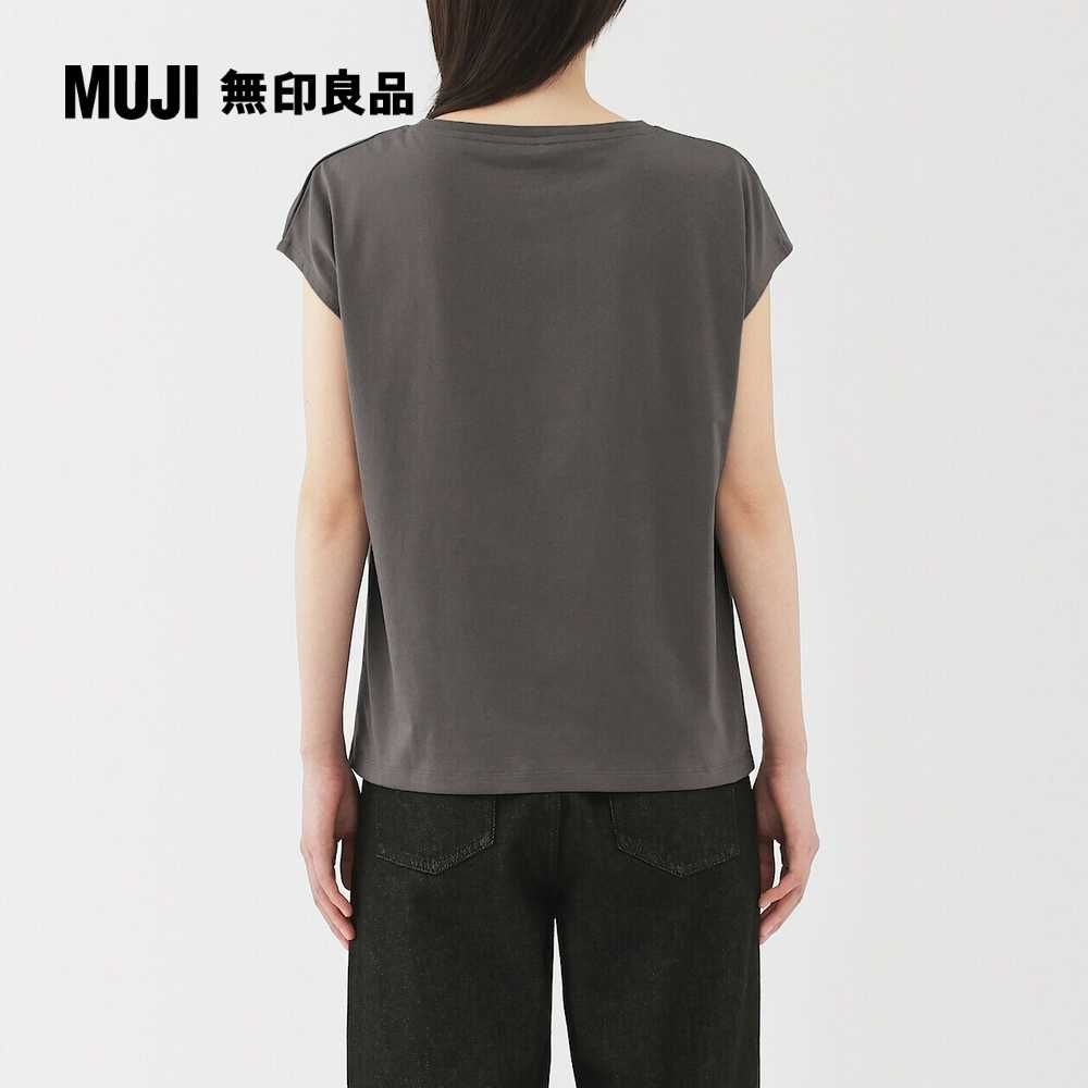 MUJI 無印良品