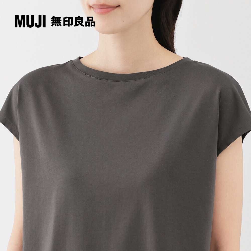 MUJI 無印良品