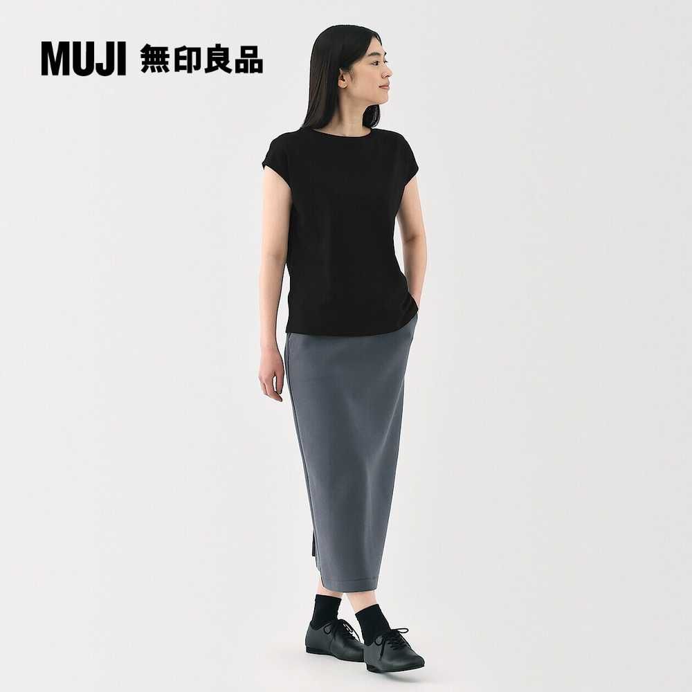 MUJI 無印良品
