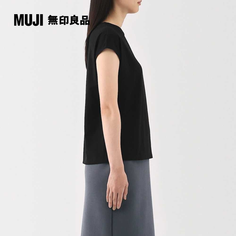 MUJI 無印良品