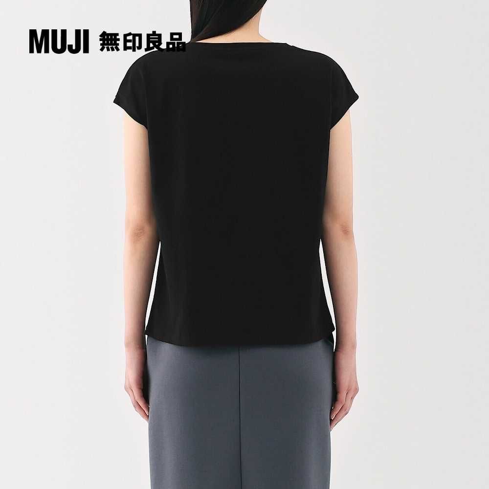MUJI 無印良品