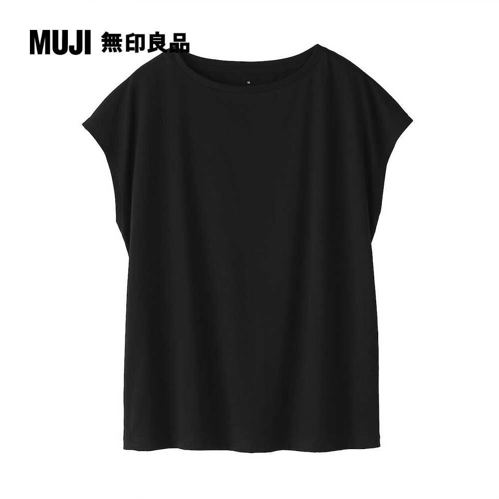 MUJI 無印良品