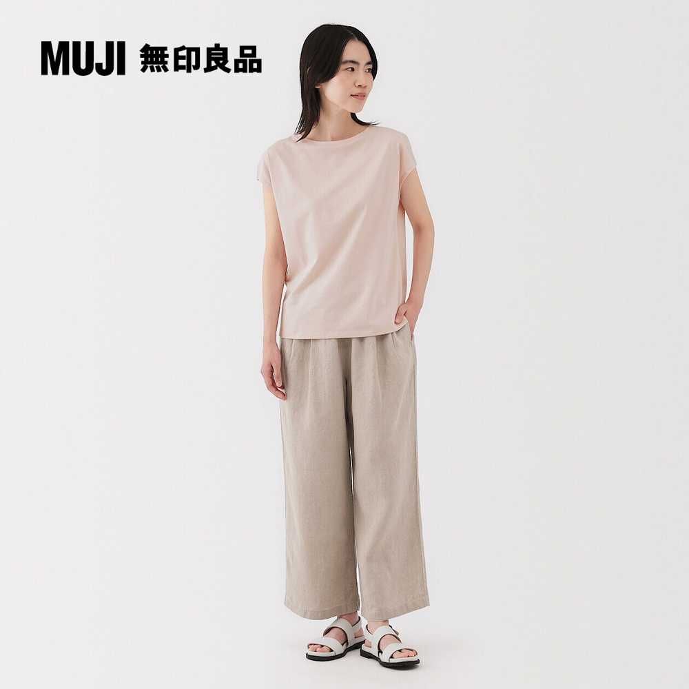 MUJI 無印良品