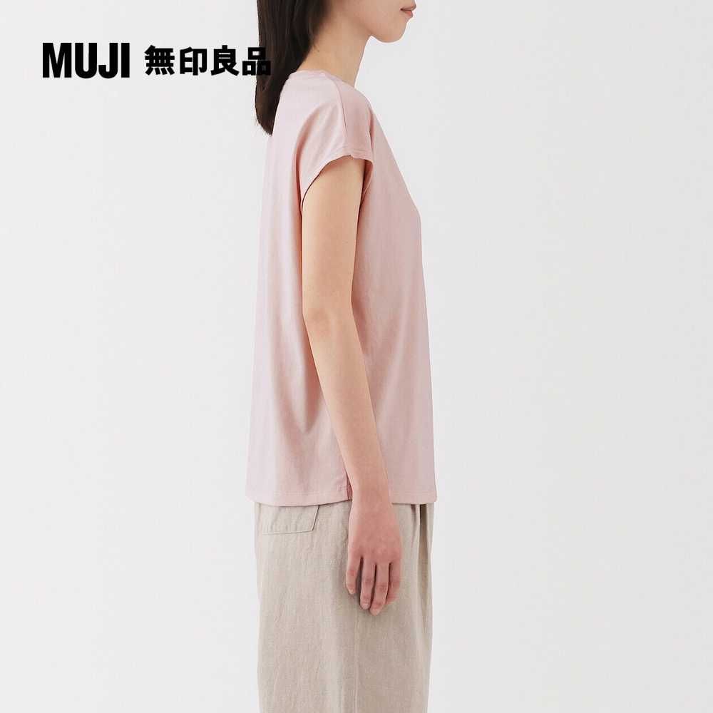 MUJI 無印良品
