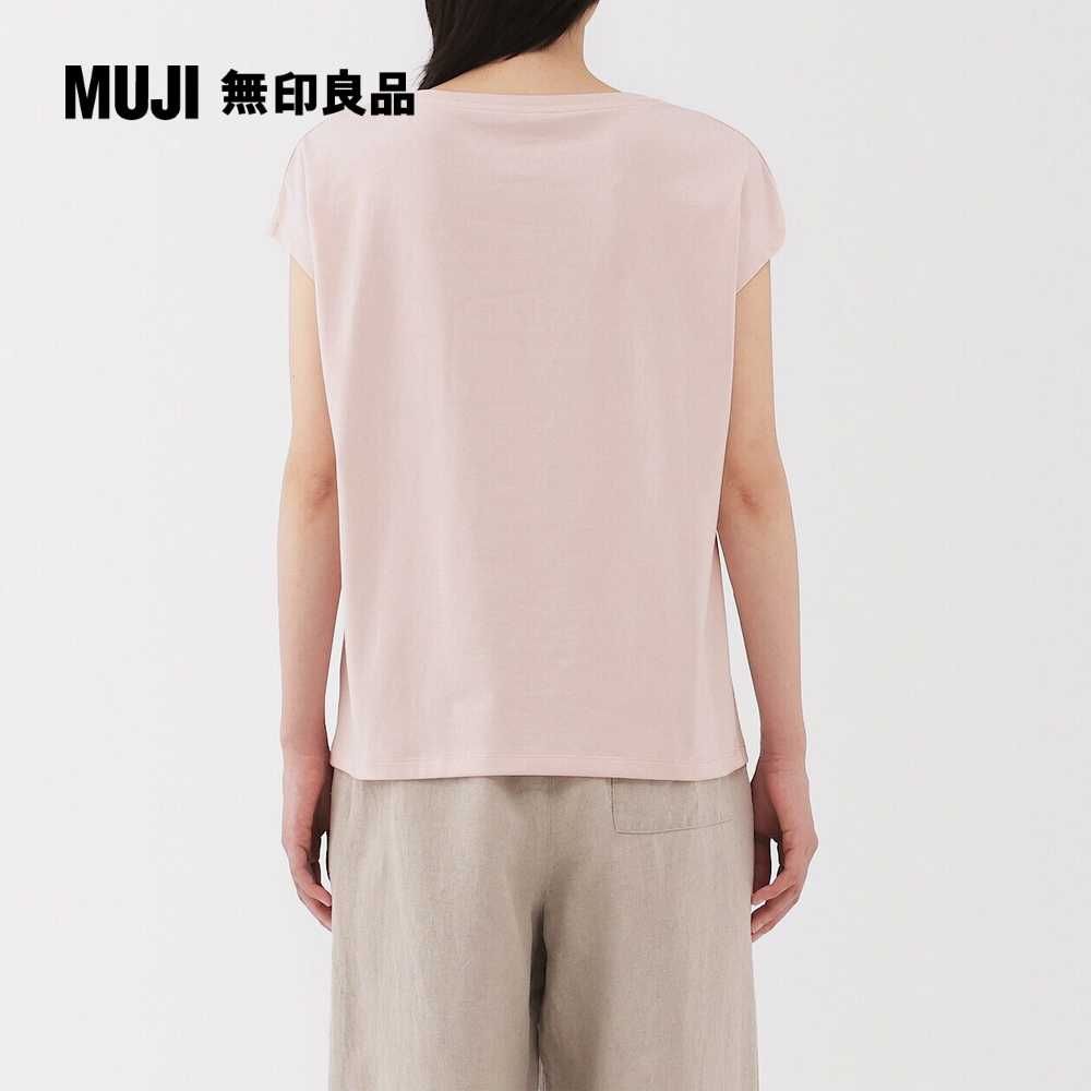 MUJI 無印良品