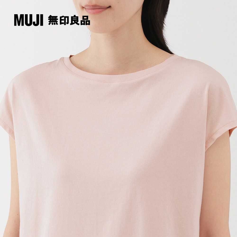 MUJI 無印良品