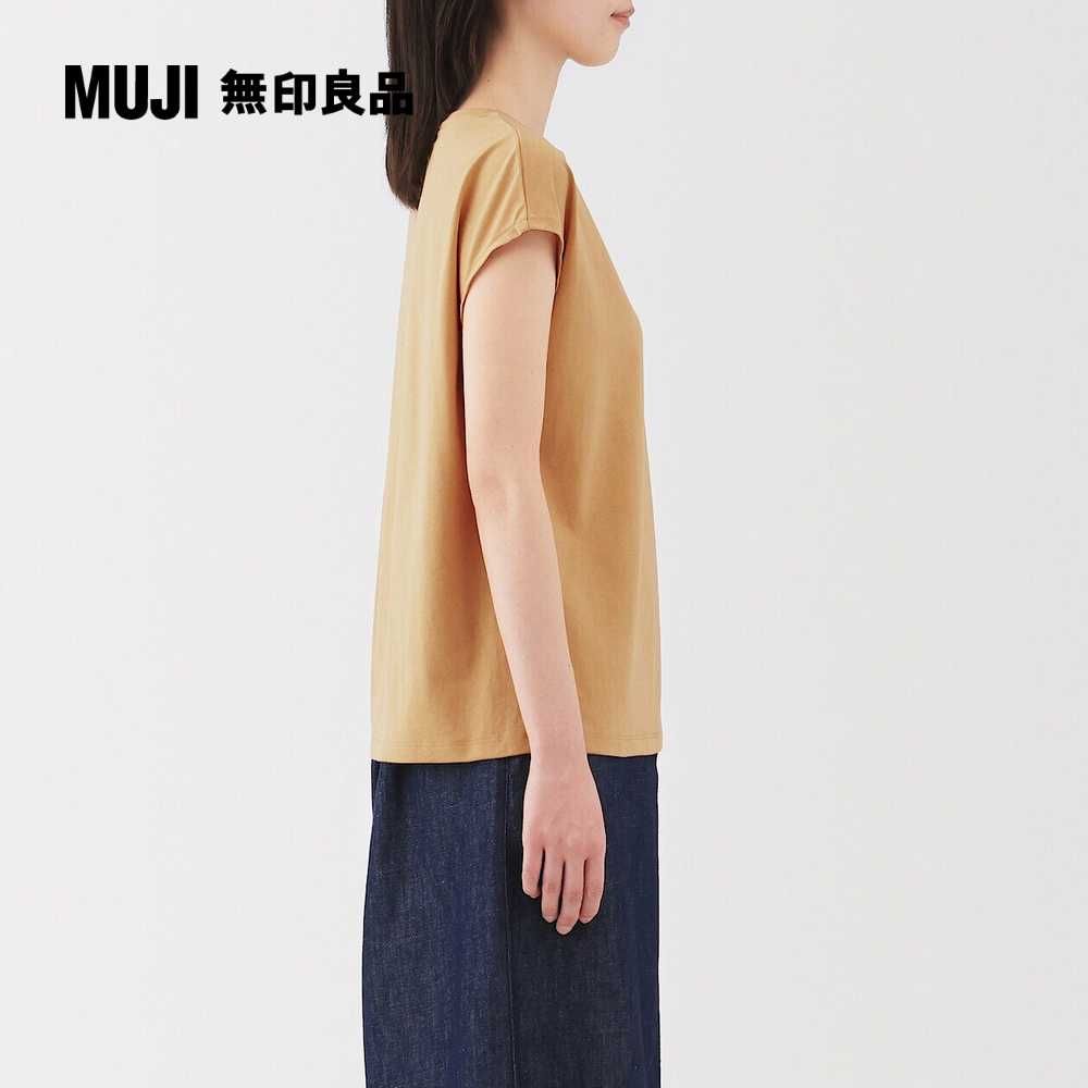 MUJI 無印良品