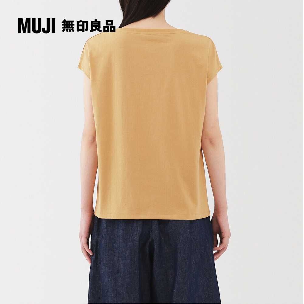 MUJI 無印良品