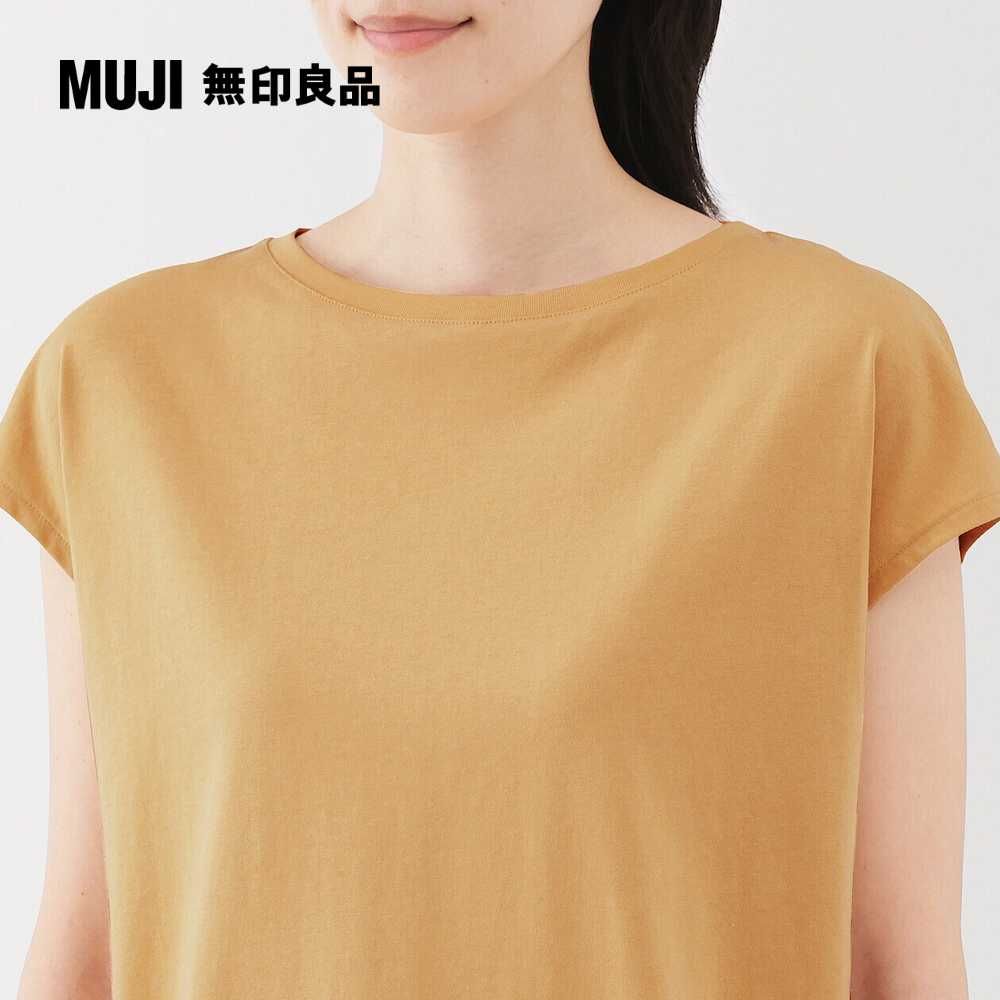 MUJI 無印良品