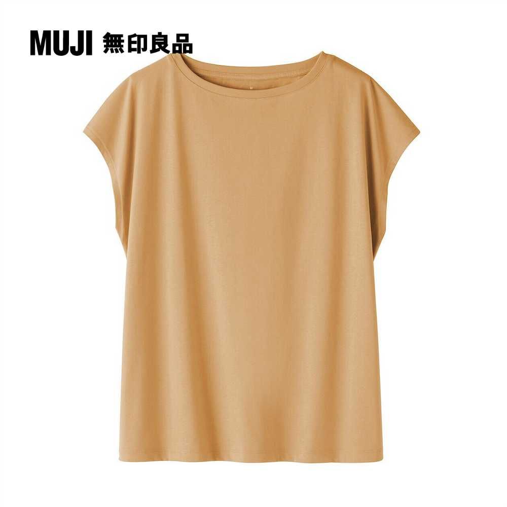 MUJI 無印良品