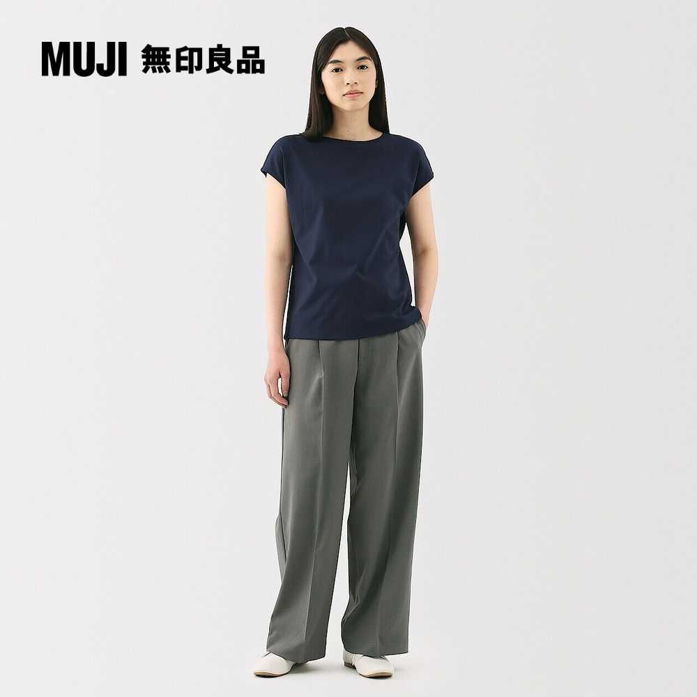 MUJI 無印良品