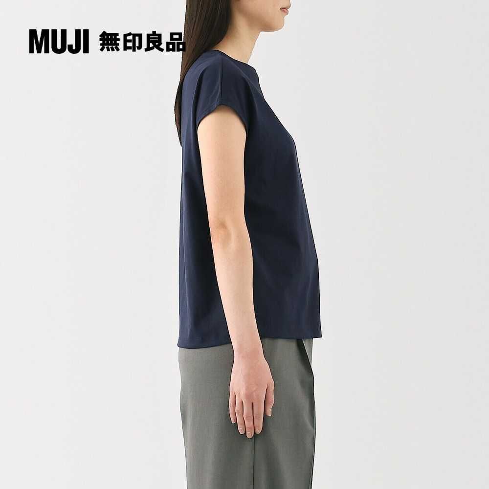 MUJI 無印良品