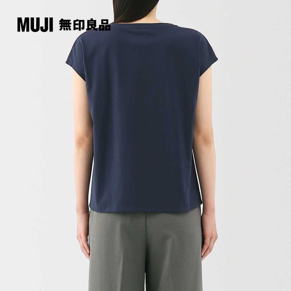 MUJI 無印良品