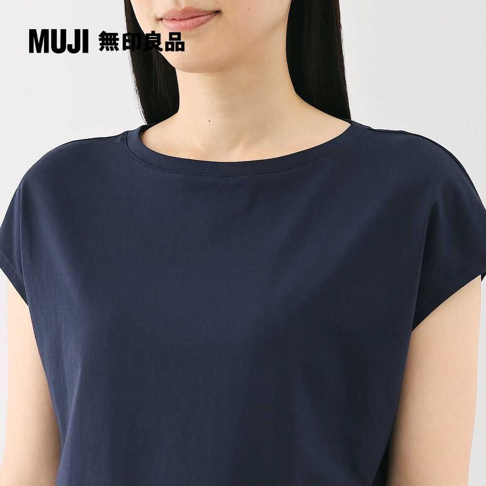 MUJI 無印良品