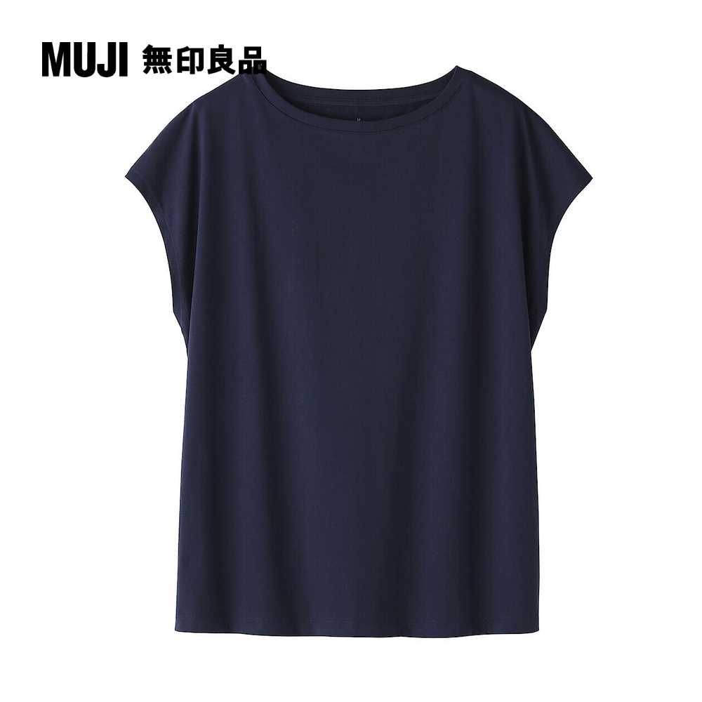 MUJI 無印良品