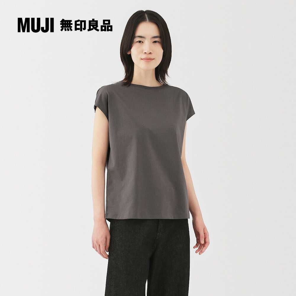 MUJI 無印良品 女天竺法式袖T恤