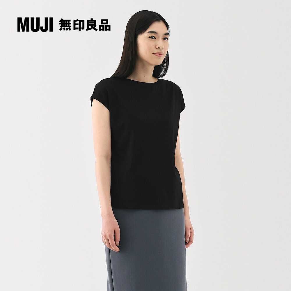 MUJI 無印良品 女天竺法式袖T恤