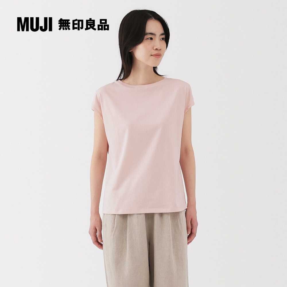MUJI 無印良品 女天竺法式袖T恤