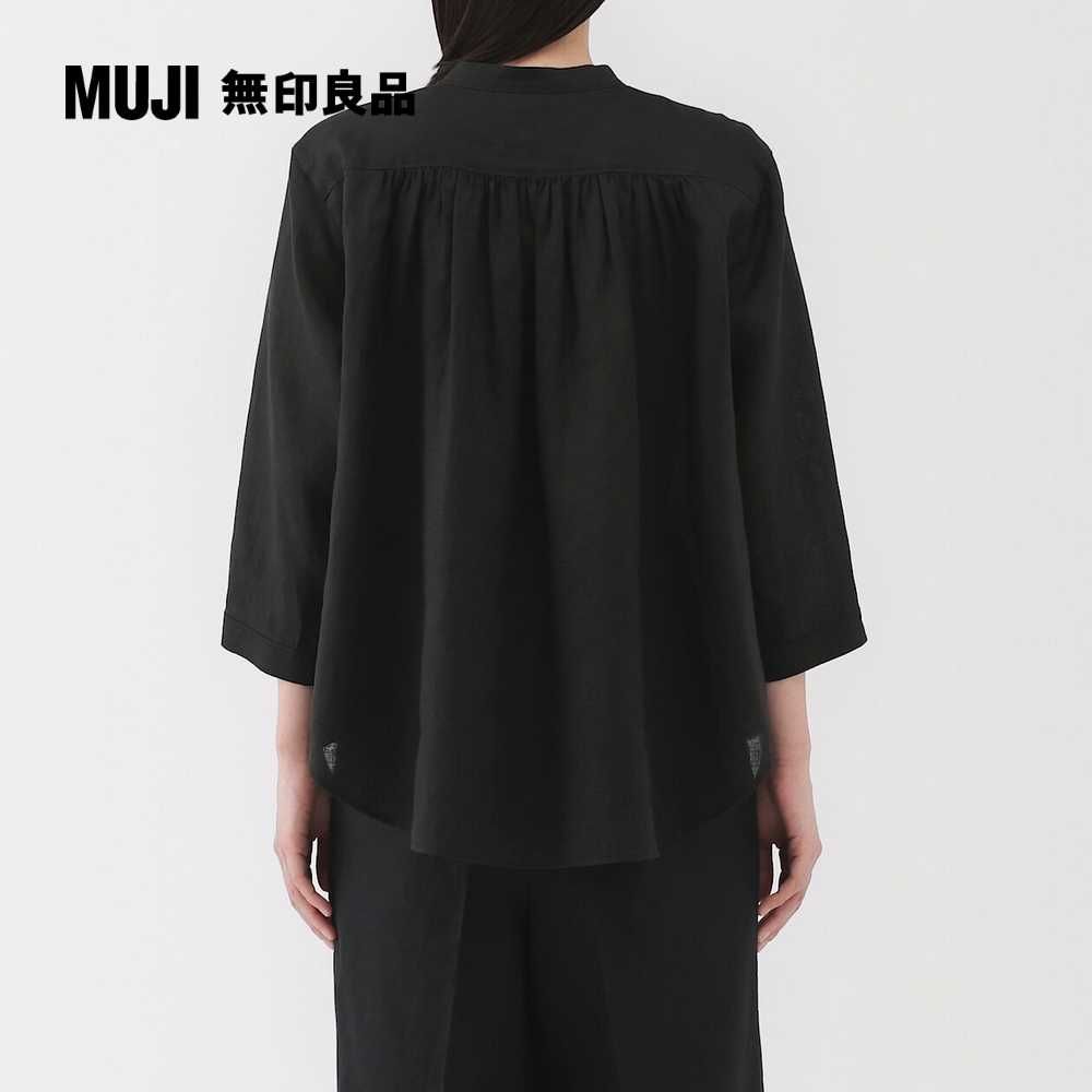 MUJI 無印良品