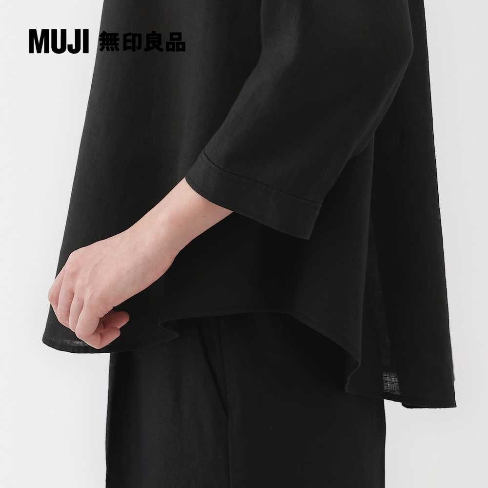 MUJI 無印良品