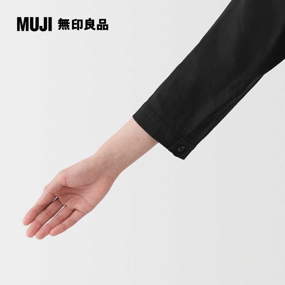 MUJI 無印良品
