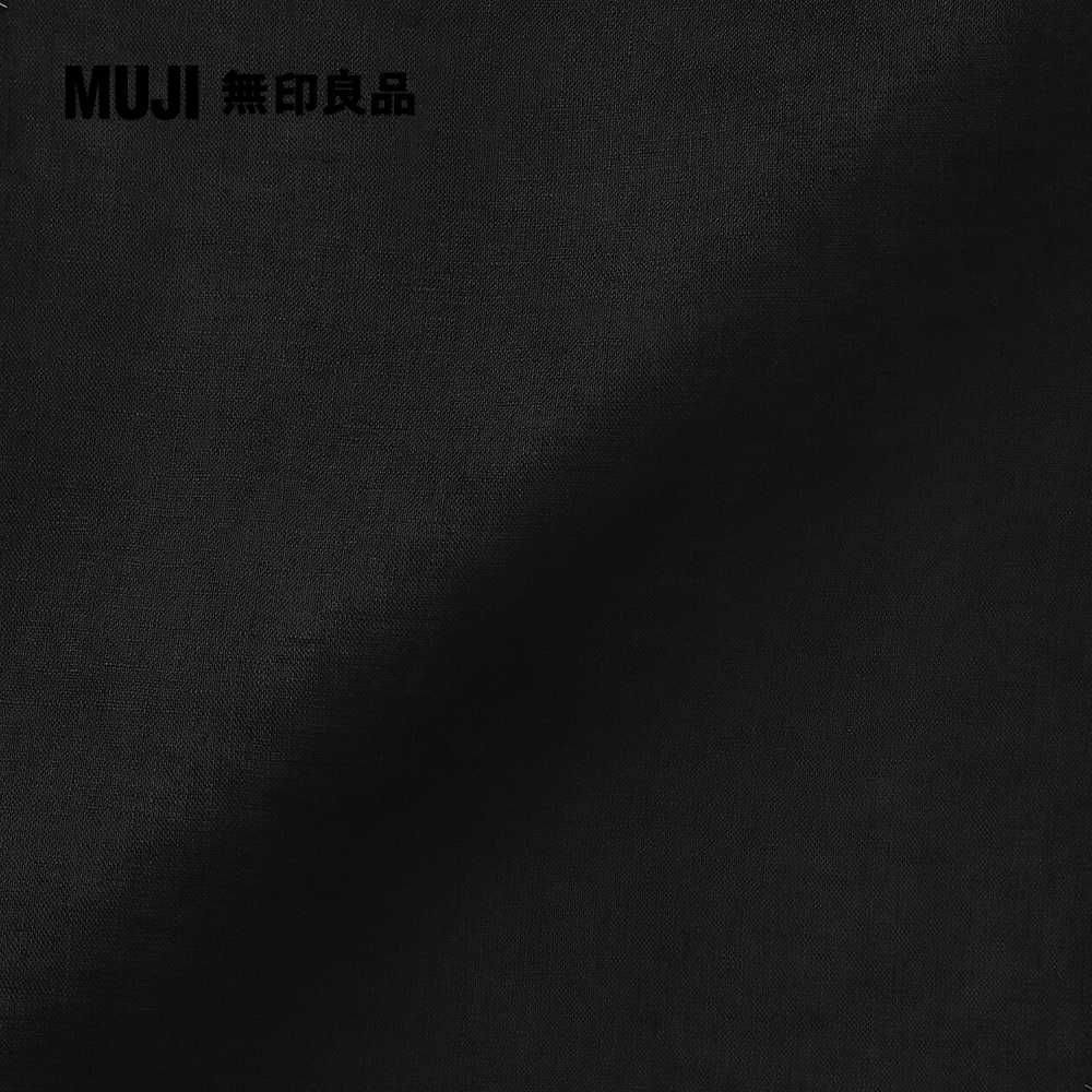 MUJI 無印良品