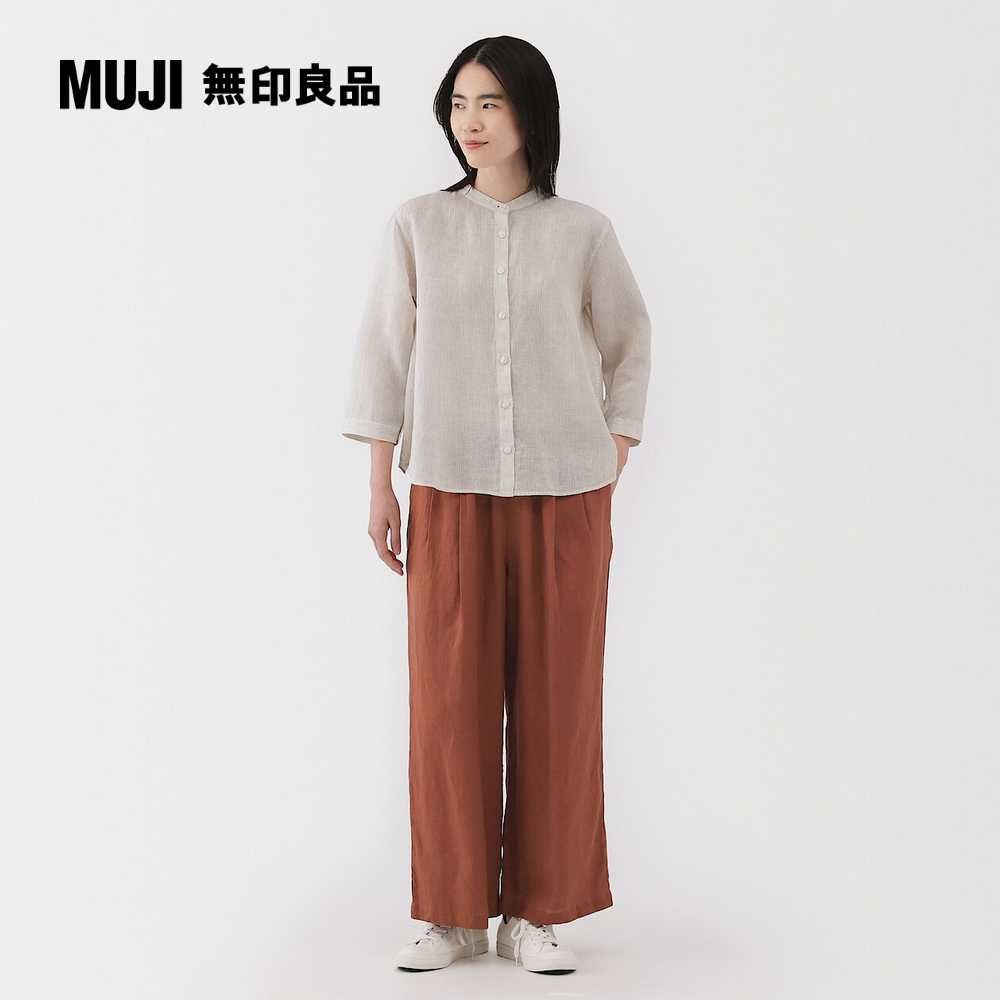 MUJI 無印良品