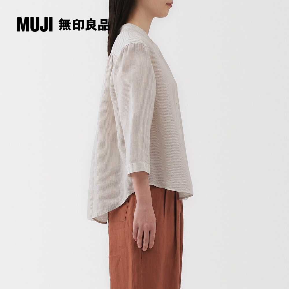 MUJI 無印良品