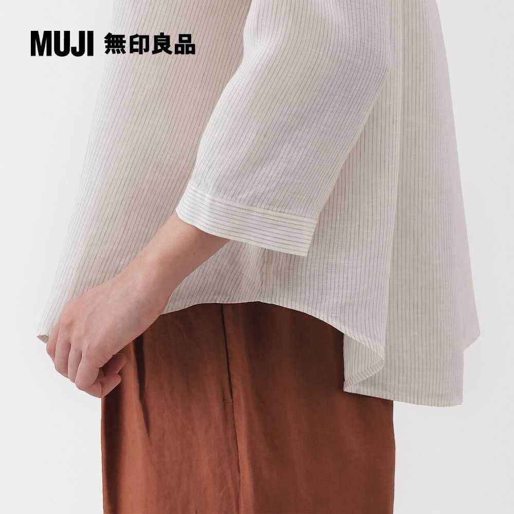 MUJI 無印良品