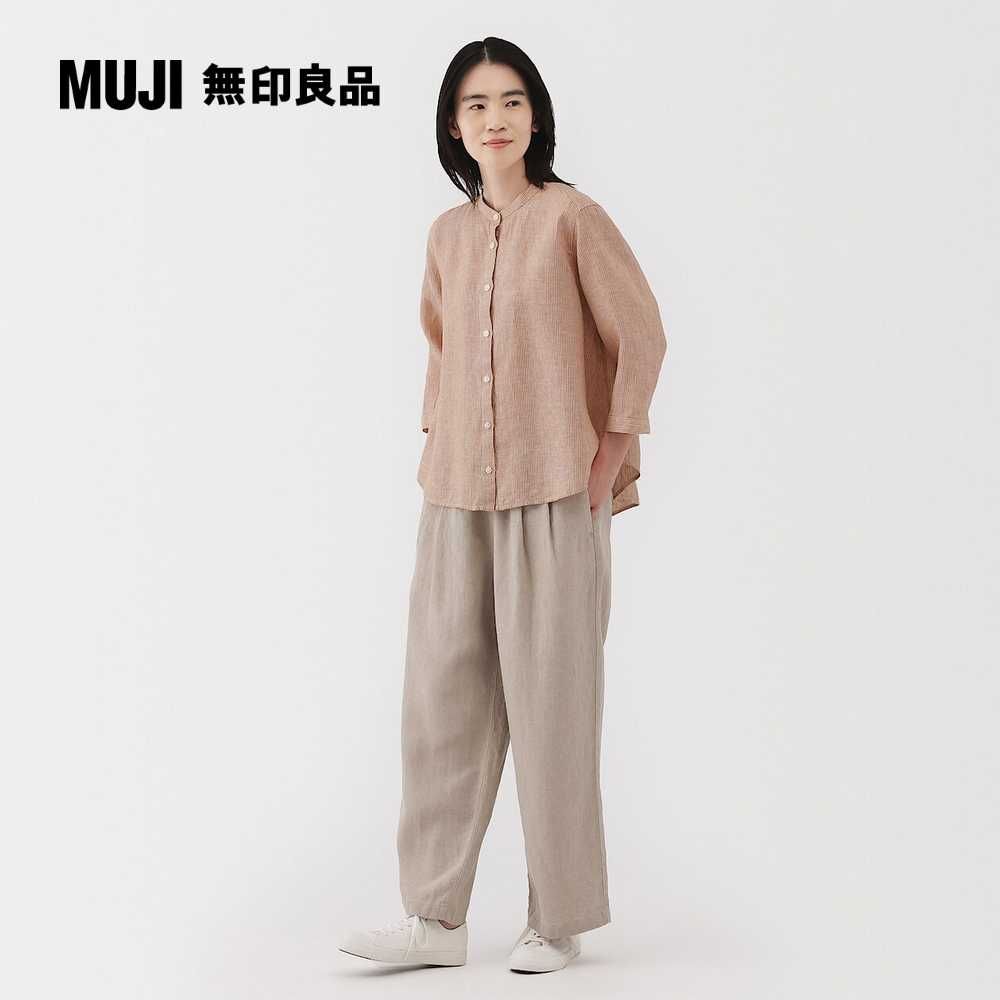 MUJI 無印良品