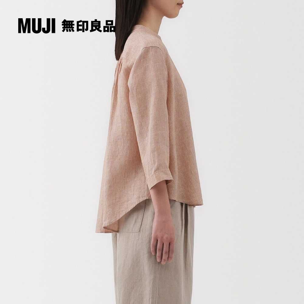 MUJI 無印良品
