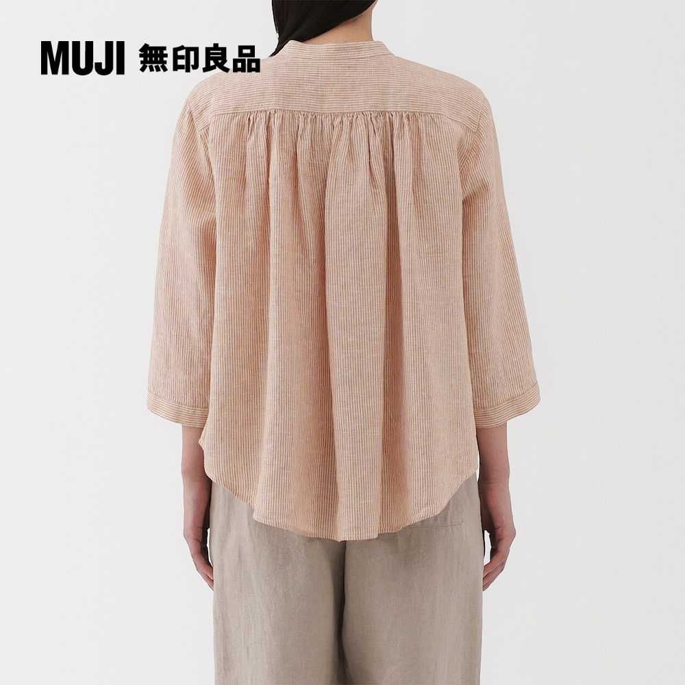 MUJI 無印良品