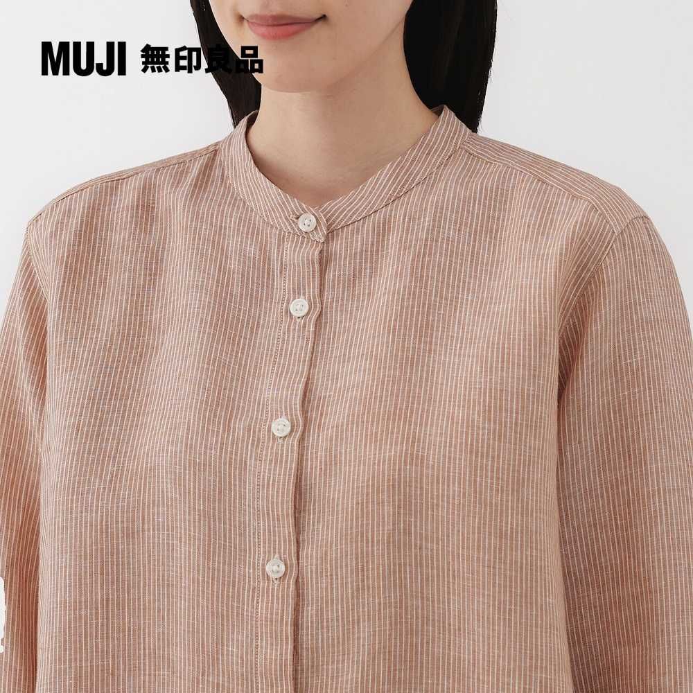 MUJI 無印食品