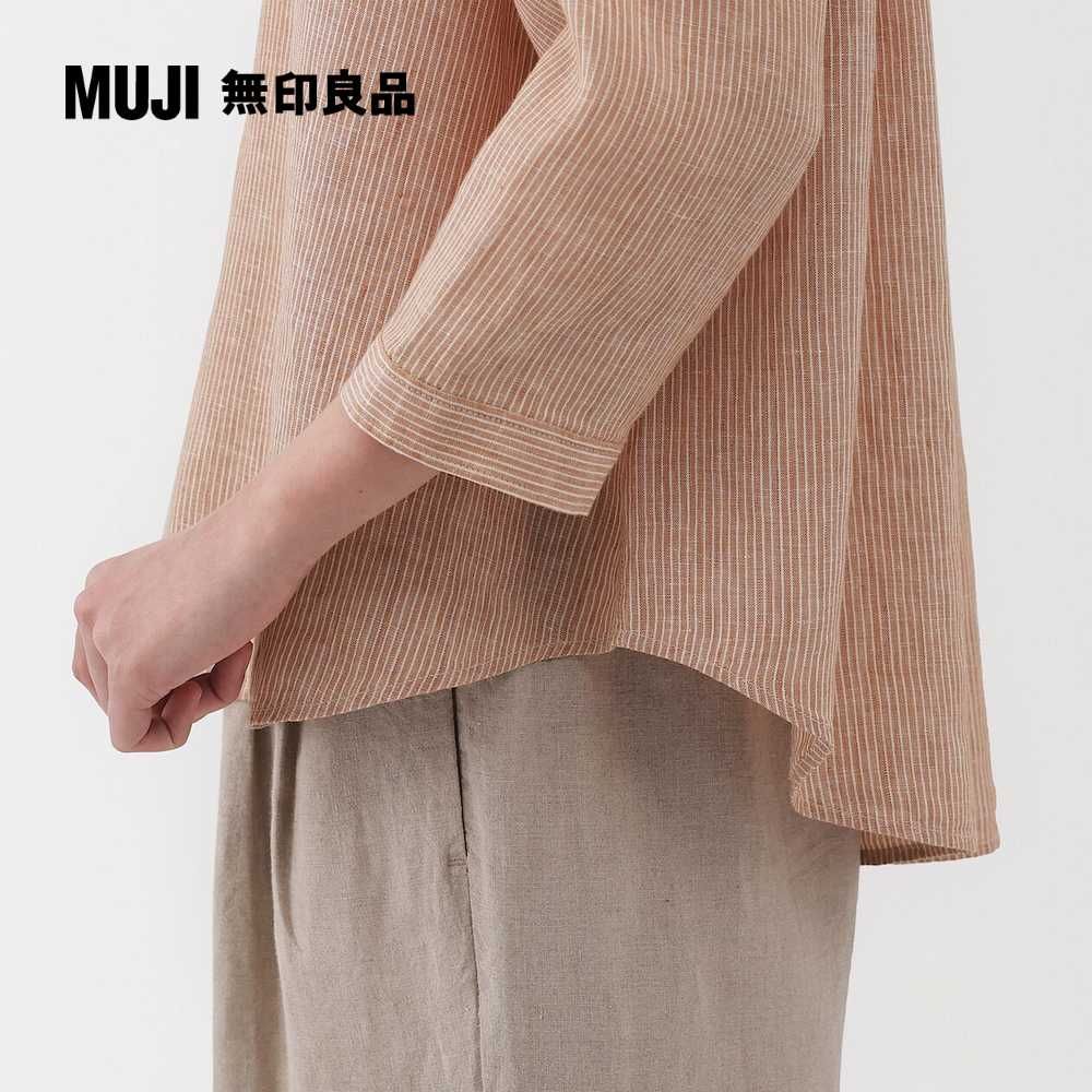 MUJI 無印良品