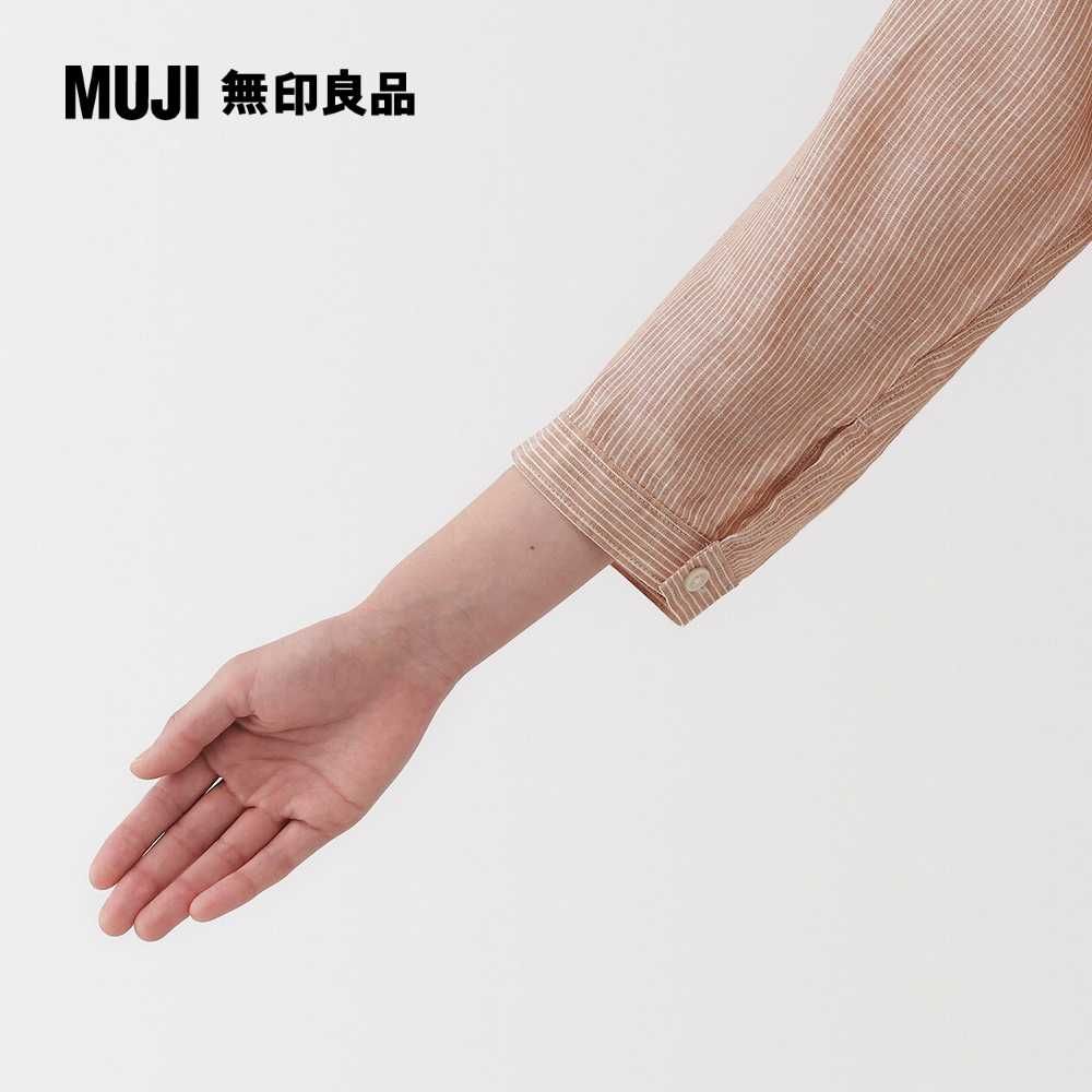 MUJI 無印良品