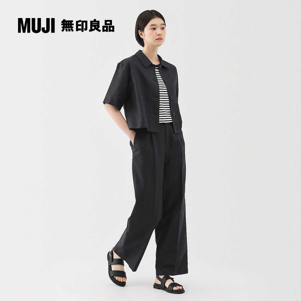 MUJI 無印良品