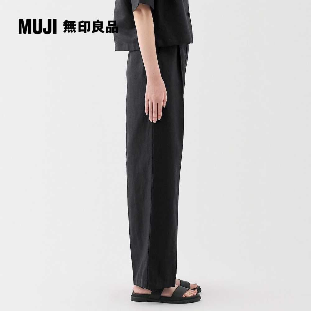 MUJI 無印良品