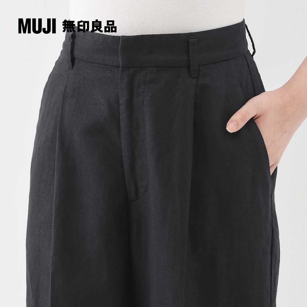 MUJI 無印良品