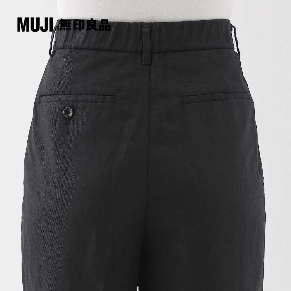 MUJI 無印良品