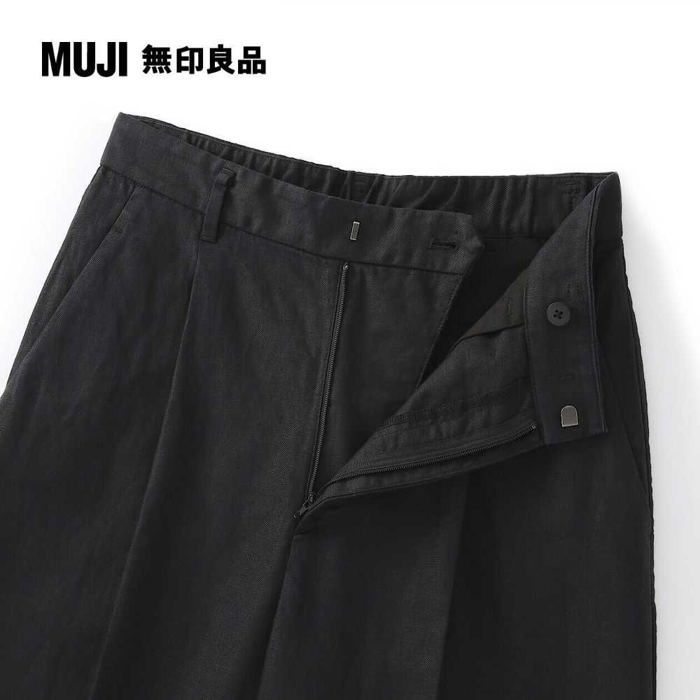 MUJI 無印良品