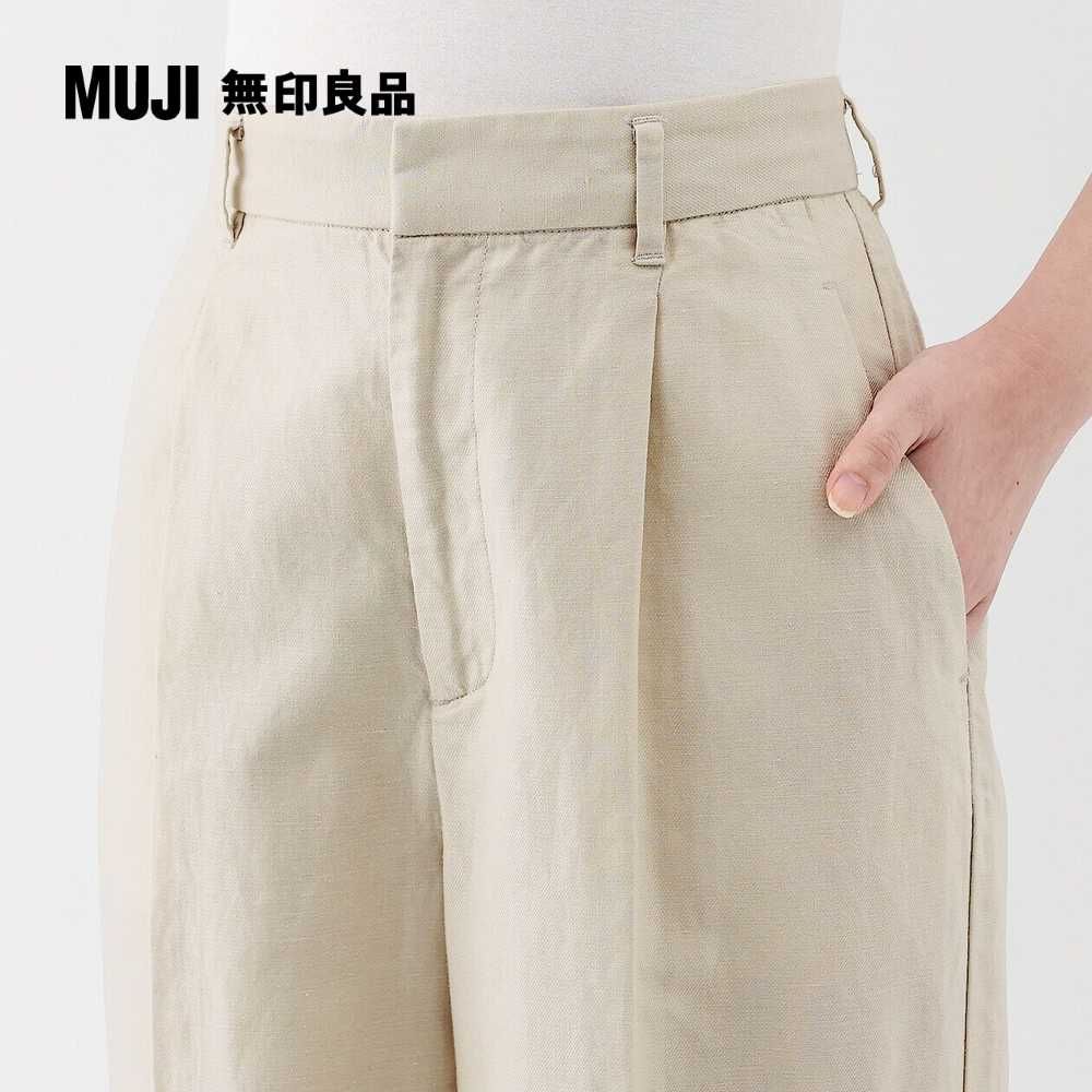 MUJI 無印良品