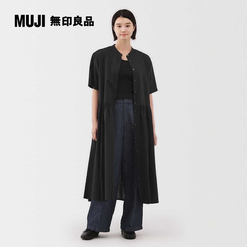 MUJI 無印良品